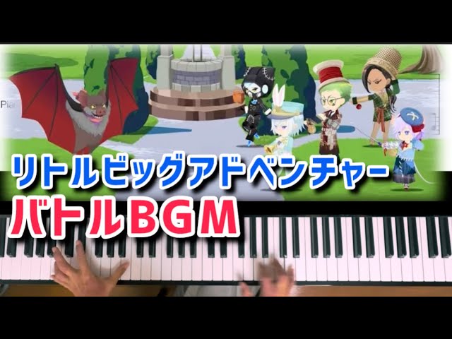 CD リトル・ビッグ・アドベンチャー サウンドトラック