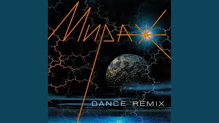 Где я (Remix)
