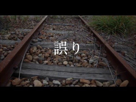 誤り-Random scale