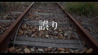 誤り-Random scale