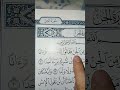 سورة الجن القرآن الكريم فيديوهات إسلامية وقرآنية