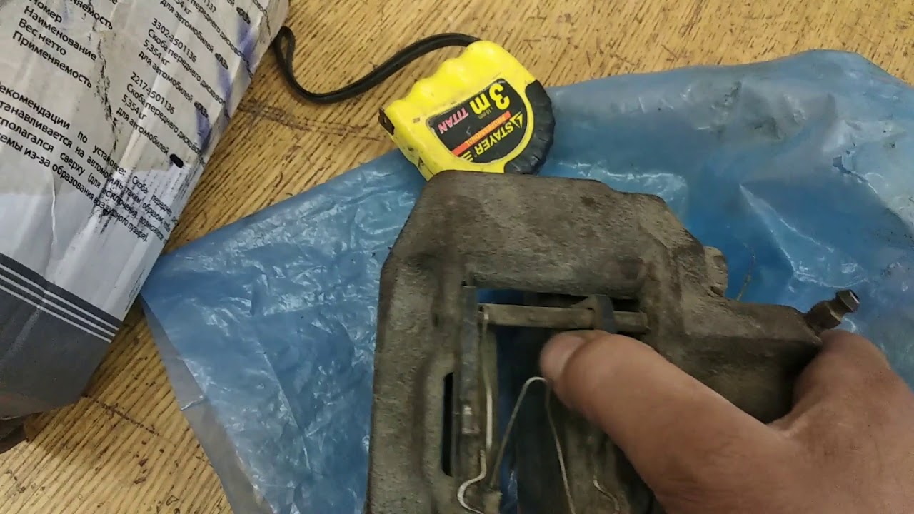 Установка суппорта от газели на Мицубиси Монтеро Спорт . ( Часть 2 ...