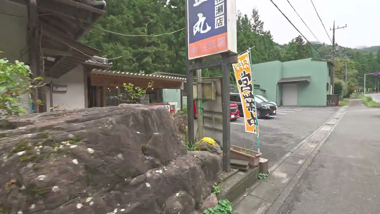 Nowhere in rural Ashigakubo road 299 walk, Saitama, Japan - YouTube