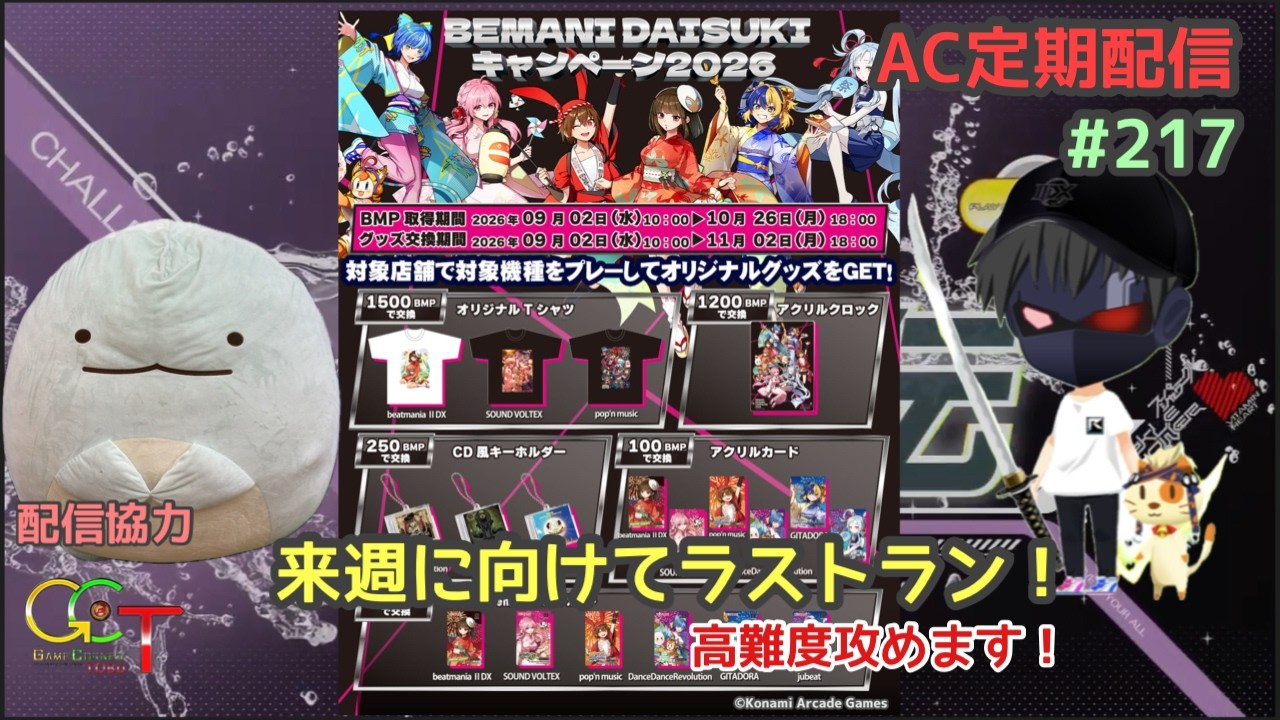 てぃーーさんっページ YouTube
