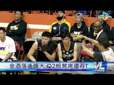01/10本季三度碰台銀 金酒若勝戰績追平