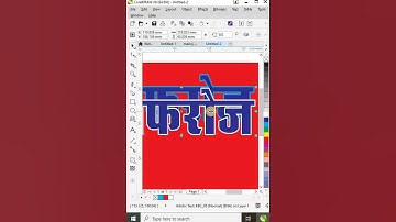 3D Design in Corel Draw with Power Wallpaper Clip