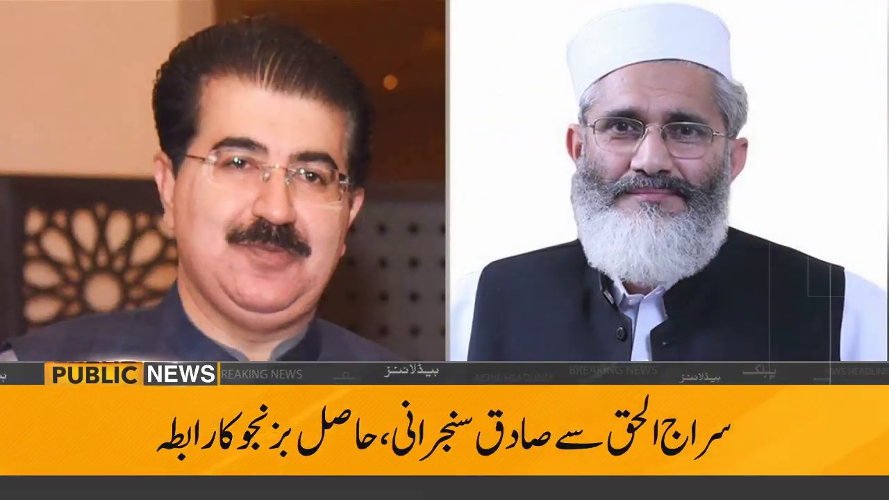 ary news live headlines today Public News Headlines | 02:00 PM | 01 August 2019