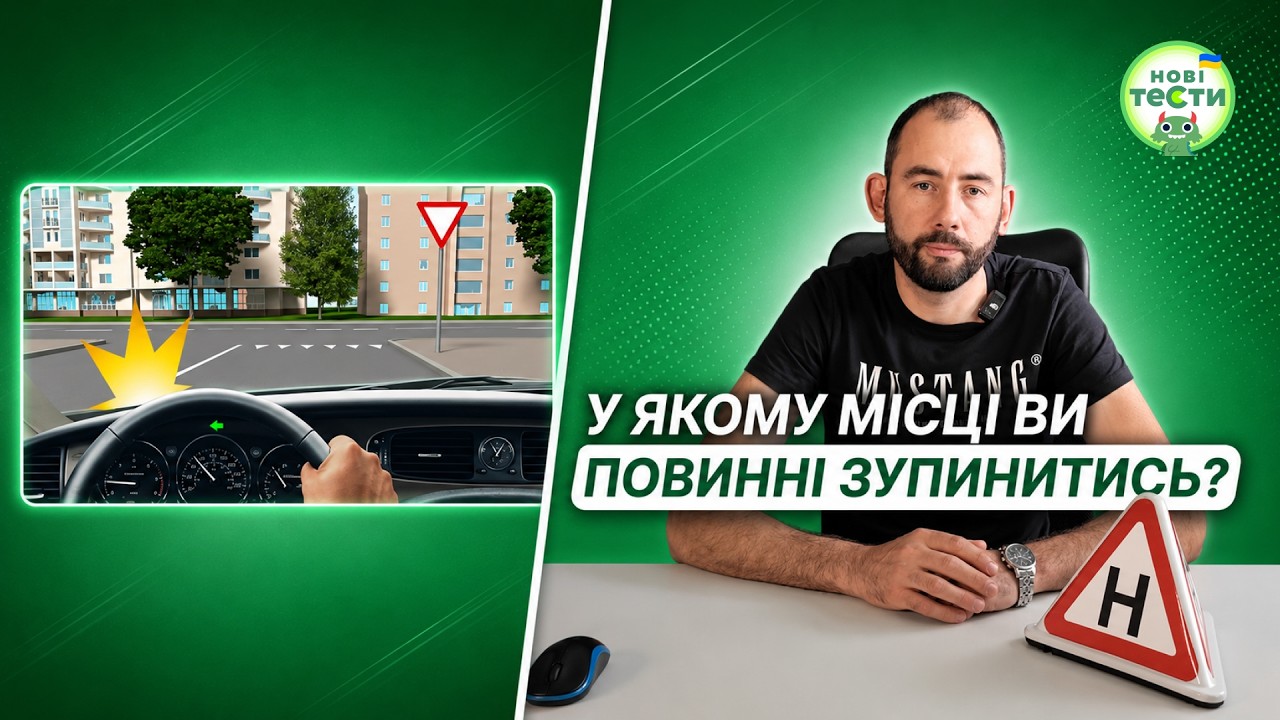 Постер відеопояснення