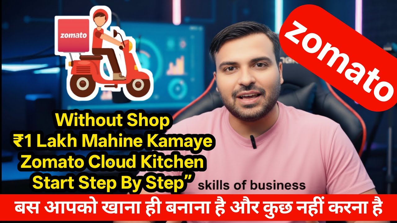 “Without Shop ₹1 Lakh Mahine Kamaye | Zomato Cloud Kitchen Start Step By Step”