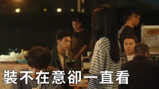 🌹Zhuang Jie at the next table is Maidong’s girlfriend.He is chatting but all he thinks about is her! by C-Drama Clips 5,934 views 2 days ago 19 minutes