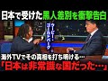 【海外の反応】「あの経験は一生忘れないわ」大阪移住していたウーピーゴールドバーグ…日本の高級料理店で号泣してしまった理由を明かす…。