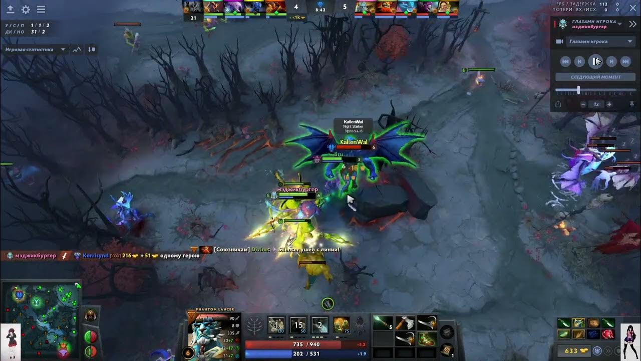 скрипты на нагу сирену дота 2. дота 2 настройки интерфейса. Prestige porcelain lissandra. стандартные настройки доты 2. как забиндить иллюзии дота.