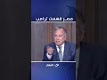 من ربح الحرب!