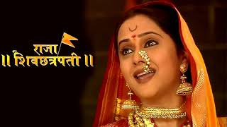 झलव पळण बळ शवजच Zulava Palna Bal Shivajicha - Raja Shivchatrapati Lyrics Subtitles
