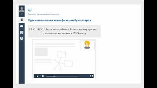 УСН. Уменьшение единого налога на сумму страховых взносов. Восстановление НДС