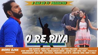 O RE PRIYA #PURULIA #MANBHUM #SAD #SONG 2020 ||SINGER -MONU OJHA A one Song