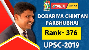 Mock Interview of UPSC 2019 DOBARIYA CHINTAN PARBHUBHAI (AIR-376) || #UPSC2019-20