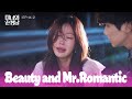 The Threshold [Beauty and Mr. Romantic : EP.14-2] | KBS WORLD TV 240519