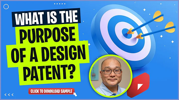 What is the purpose of a design patent? Explanation of when you need a design patent