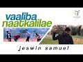 Vaaliba naatkalilae  new tamil christian song  jeswin samuel