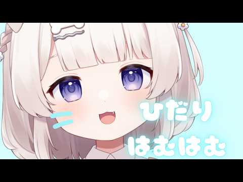 ゆっくりじっくり左耳はむはむ眠れるマウスサウンドASMR🐶left side Mouthsounds 입소리 왼쪽 귀