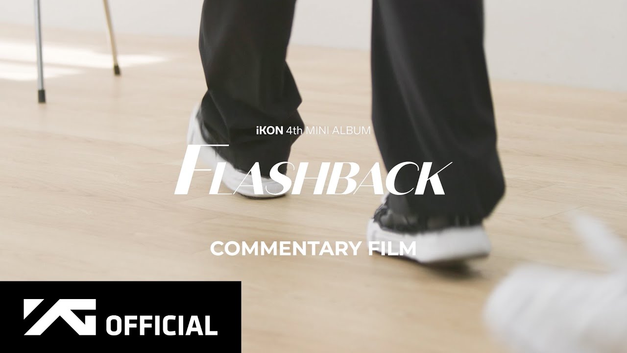 iKON - [FLASHBACK] COMMENTARY FILM