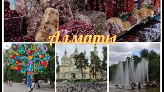 Алматы. Район зелёного базара