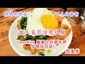 ［搵餐飯食］ 人氣蔥油豬扒飯｜ 超巨型 炸豬扒 ｜ 簡單 豬扒料理 媽媽的味道｜ 蔥油控 大滿足｜ 銅鑼灣 人氣小店 炊豕店