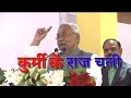 Pateljijdustatus 2020 cm nitish kurmar jdu  patel song jdu jindabad