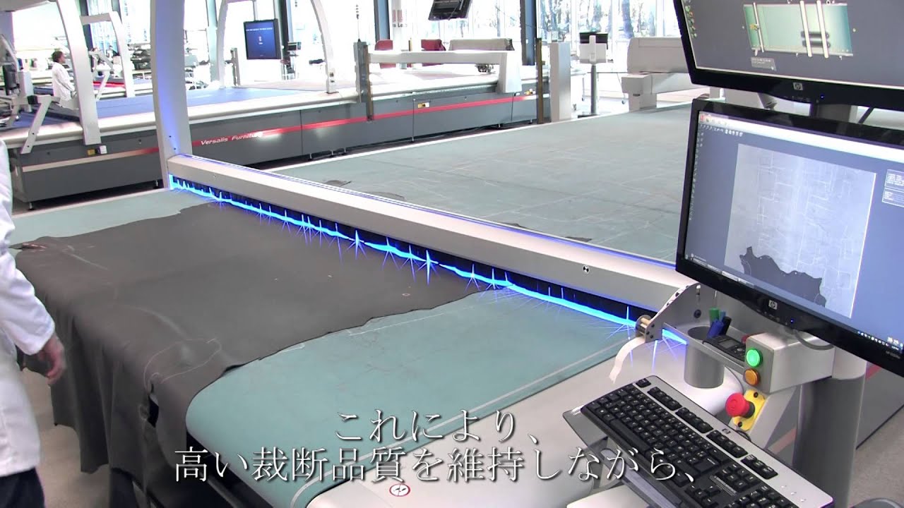レクトラの皮革裁断機、Versalis ® - YouTube