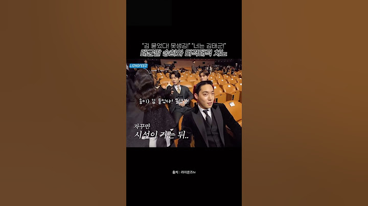 김태군에 긁힌 송희와 차노의 티격태격 #기아타이거즈 #야구 #박찬호 #김태군