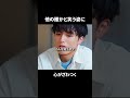 ほかのだれかと笑う姿== 愚痴と恋は止まらない ==