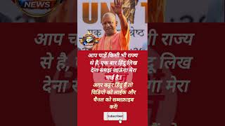 modi ji motivational #news #aajtak #abpnews #apnews #trending