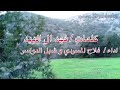 شيلة تطيب المراجل اداء فلاح المسردي شبل الدواسر شيلة تطيب المراجل اداء فلاح المسردي شبل الدواسر
