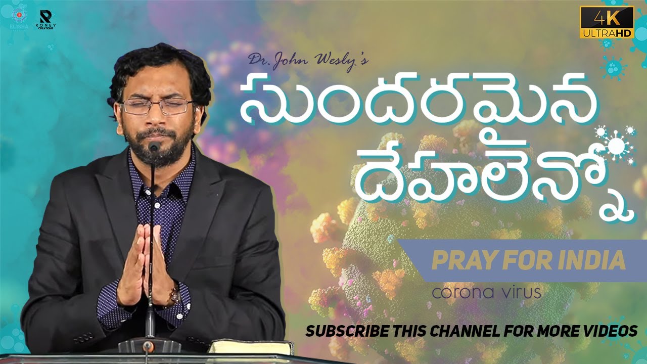    SUNDARAMAINA DEHALENNO  TELUGU CHRISTIAN SONG  CORONA VIRUS  1080p