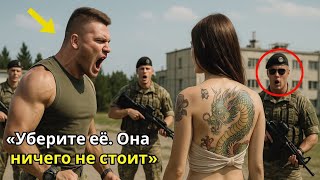 видео: Рекруты насмехались над ней, называя «балластом пока она не уложила боевого инструктора за 3 секунды картинка: Рекруты насмехались над ней, называя «балластом пока она не уложила боевого инструктора за 3 секунды