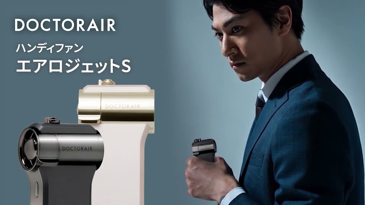 DOCTOR AIR エアロジェットS GFA-02 ビックカメラ】ドクターエア提供 エアロジェットS「GFA-02」を