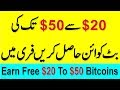 Coin Bulb earn 0.5 mbtc without investment