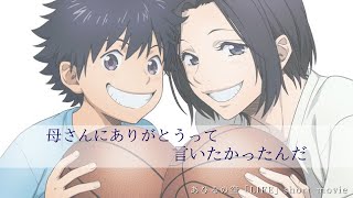 あひるの空（30）