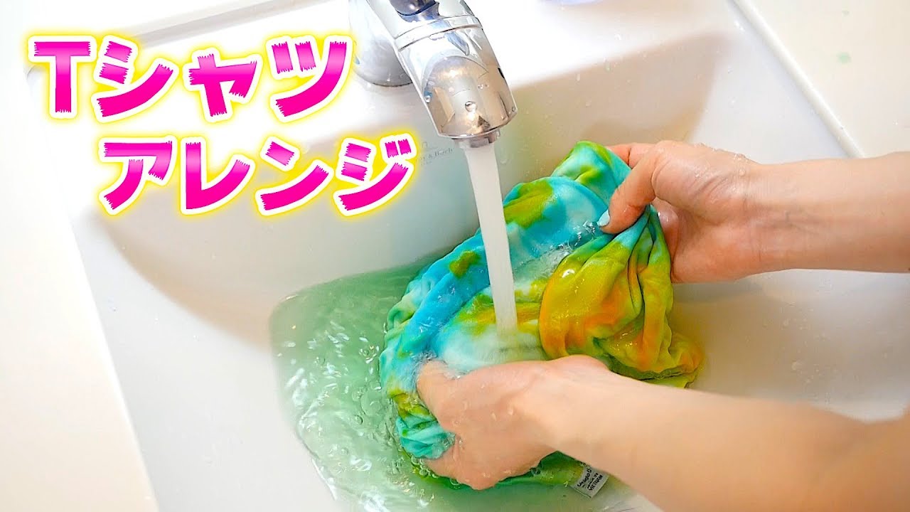 Diy Tシャツリメイク３種紹介 ユニクロのディズニーtシャツが生まれ変わりました こうじょうちょー Youtube