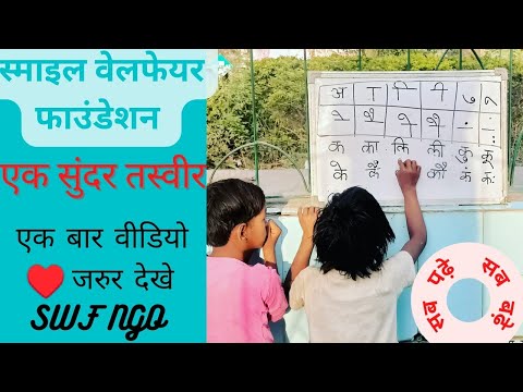 वीडियो: एक अच्छी कार्य टीम क्या बनाती है?