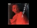 コーラス・ガール オリジナルカラオケ(コーラス入り)和田アキ子