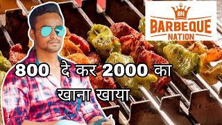 Barbeque nation|| Barbeque nation raipur|| Barbeque nation unlimited food restaurant review|