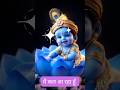 wo krishna h #krishnastatus #janmashtami #krishnabhajan #radhakrishna #multitalentbks