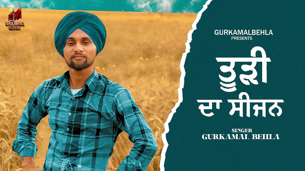 Tuddi Da Season  Official Video Gurkamal Behla  latest Punjabi Songs  2024  Behla Records 