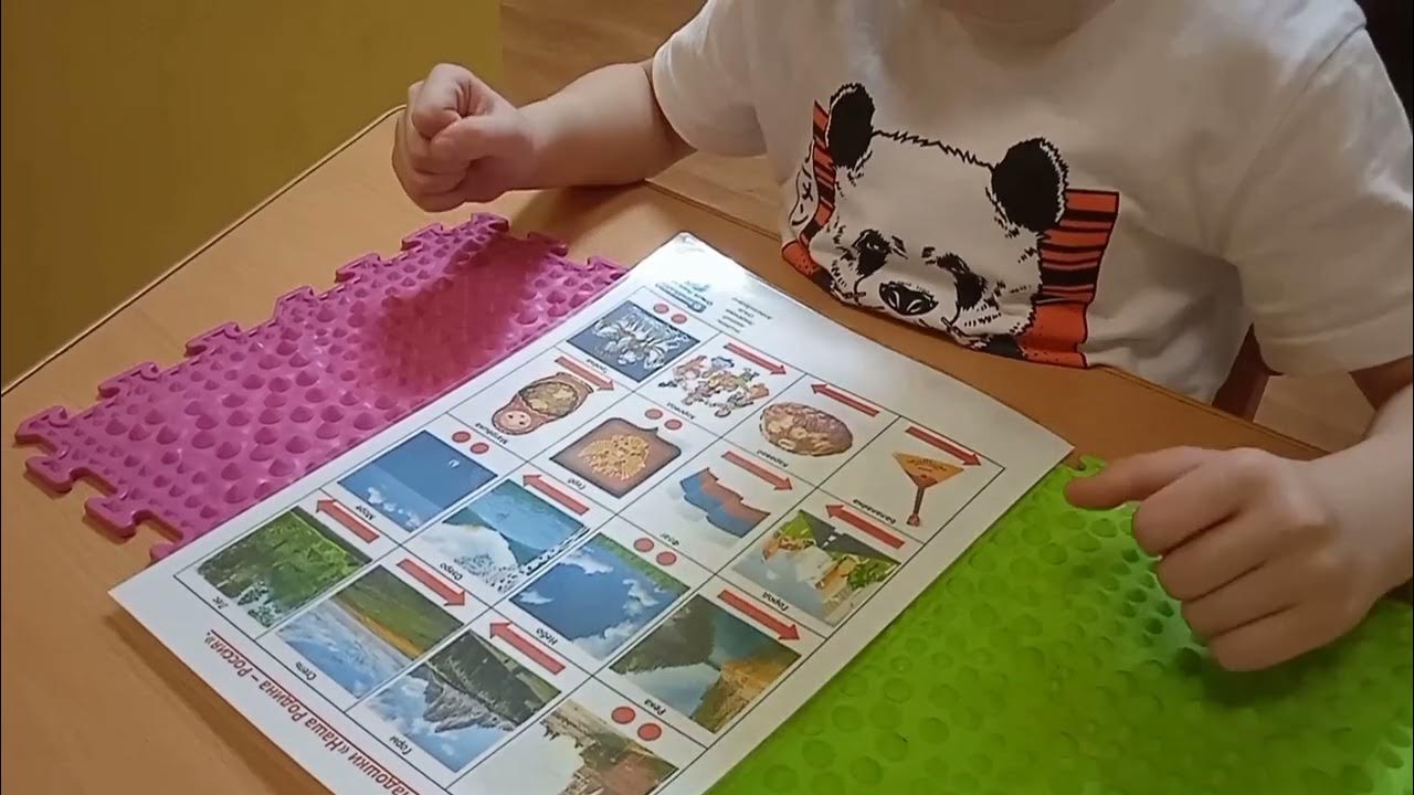 Нейроладошки с массажным ковриком - YouTube