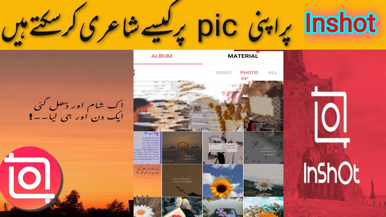 how to make poetry image in inshot photo par shayari