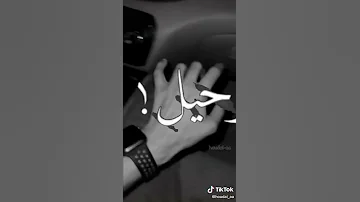 هاي اني وصيتك بيه 