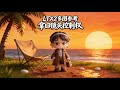 [ComfyUI]LTX2多图参考视频生成，自定义语音，场景，分镜头！