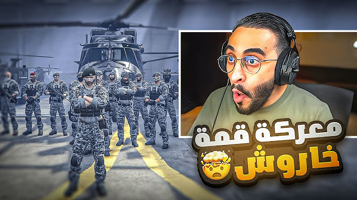 كافح المكافح يداهم قمة خاروش و بيت العجوز بأقوى المعدات الحربية😱🔥!